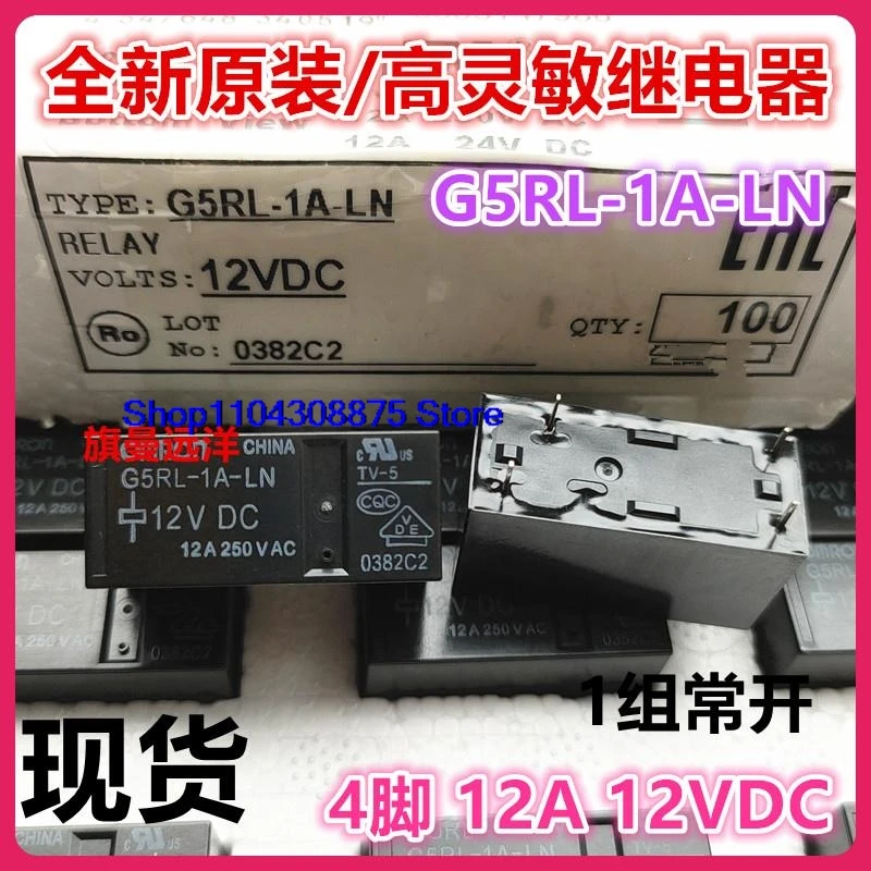 (5PCS/LOT)  G5RL-1A-LN 12VDC  12V 12A 4 1