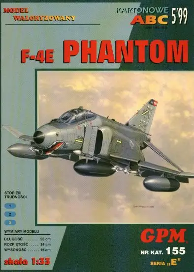 

GPM Fighter PHANTOM Fighter 3D бумажная модель DIY