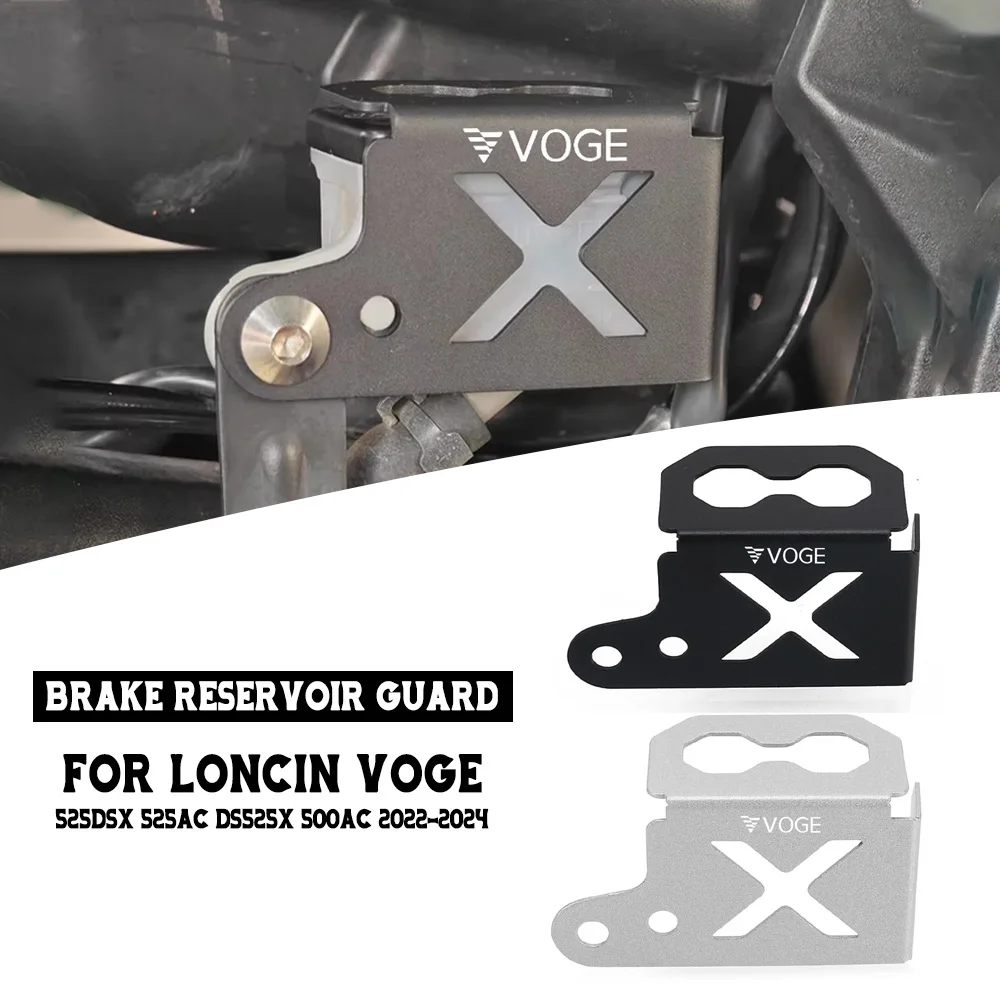 

Для LONCIN VOGE 525DSX 525AC DS525X 500AC 2022 2023 2024, задняя защитная крышка резервуара тормозной жидкости, аксессуары для мотоциклов