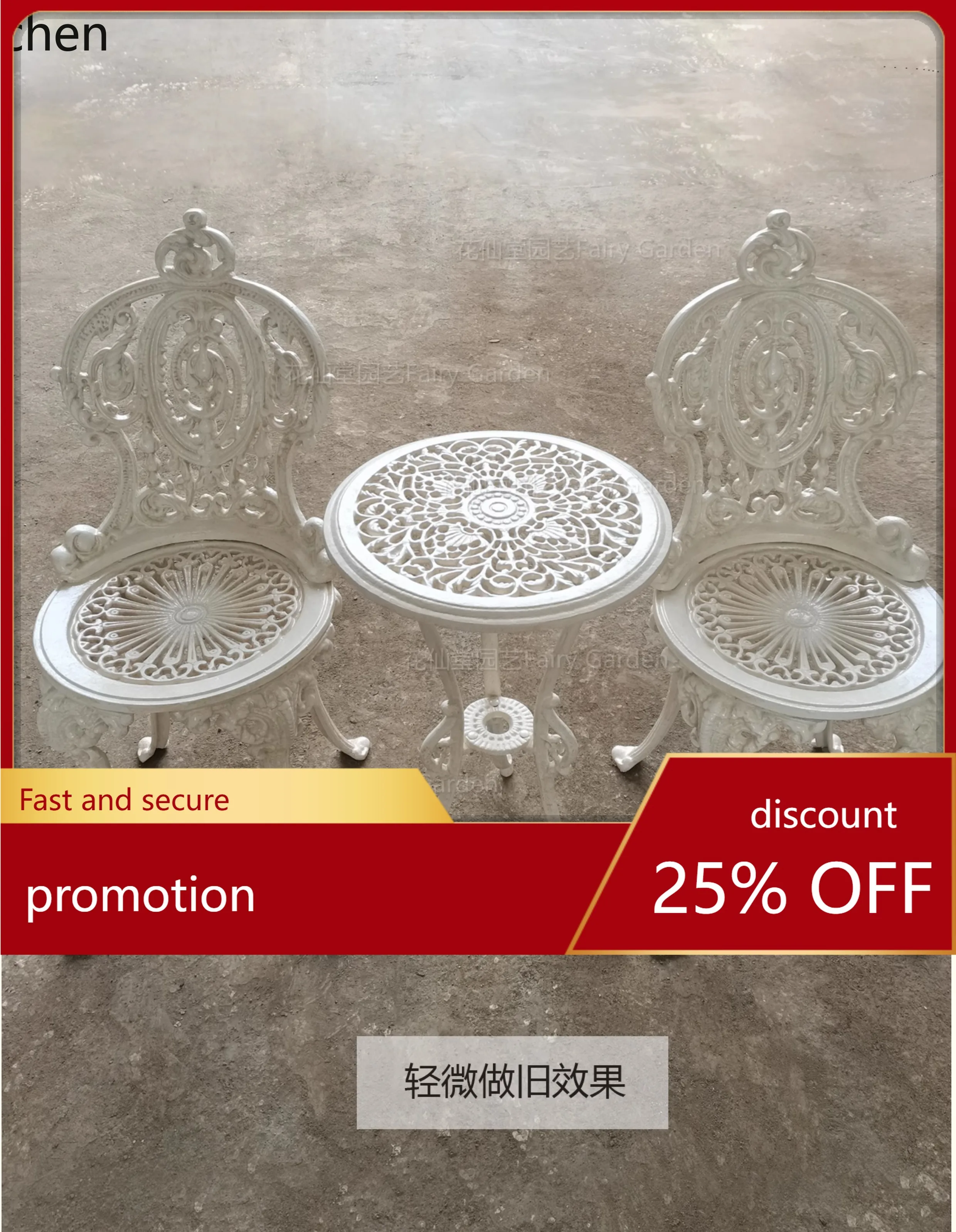 

Ретро-кресло ZML из чугуна для улицы, сада, двора, виллы, усиленное.