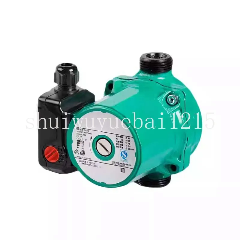 Geothermal Return Ground Pump For WILO RS15/6 Hot Water Circulating Pump Heating Household Ultra Quiet Small Pipe Canned Pump