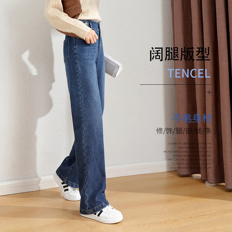 2024 New Women Plush Thicken Warm Velvet Fur Lining Denim Jeans Straight Wide Leg Autumn Winter Loose Fitting Washed Plus Size