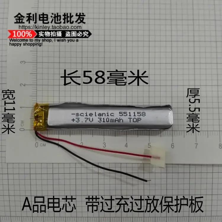 

New 3.7V Polymer Lithium Battery, 551158 Recording Pen, 310MAH Point Reading Pen, Camera Pen, Wireless Headset General PurposeA