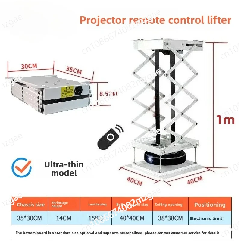Intelligent Voice Remote Control Projector Lift, Hidden Cross-Shear Electric Hanger Telescopic Elevator Bracket