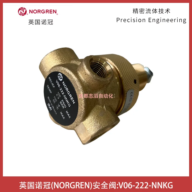 2025 V06-222-NNKG N…