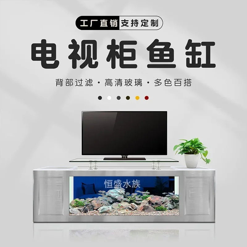 TV Cabinet Fish Tank Living Room Home Floor Large Ecological Glass Change Water Goldfish Turtle Jar