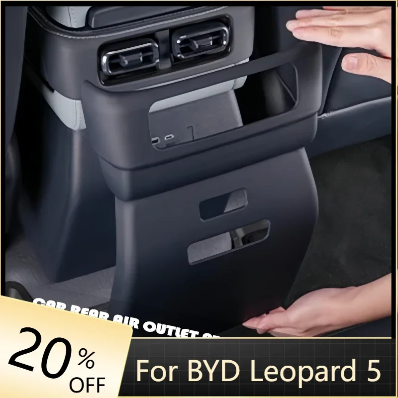 

For BYD Leopard 5, Rear air outlet protection cover, modified anti-kick pad, auto air conditioning panel upgrade
