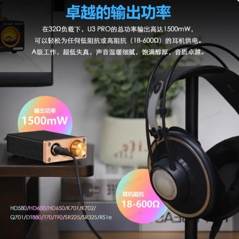 

Линейный усилитель для наушников класса A: усилитель чистого звука аудиофильского класса для критического прослушивания