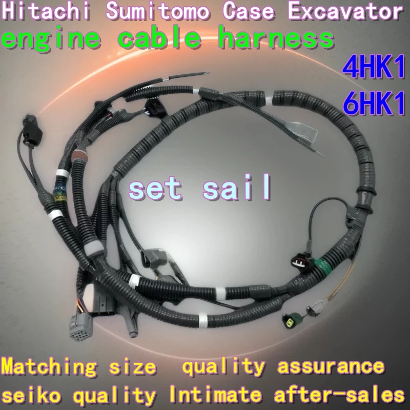 

Excavator Hitachi Sumitomo Case ZX200 210 220 230 240 250 270 Engine cable harness plug EFI 4/6HK1 spare parts mountings