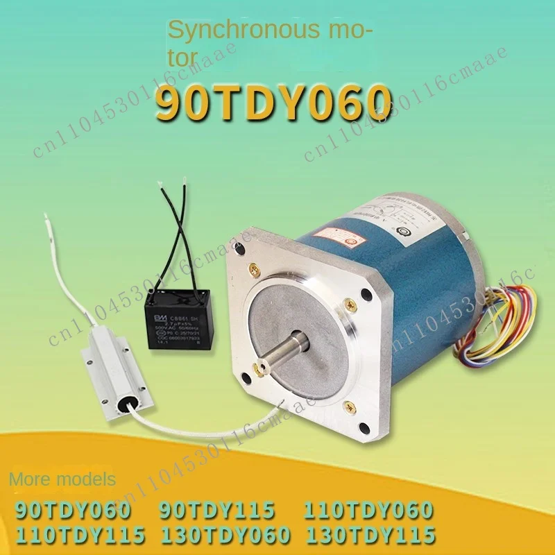 110TDY060/115  Permanent Magnet Low Speed Synchronous Motor 220V Reduction Motor