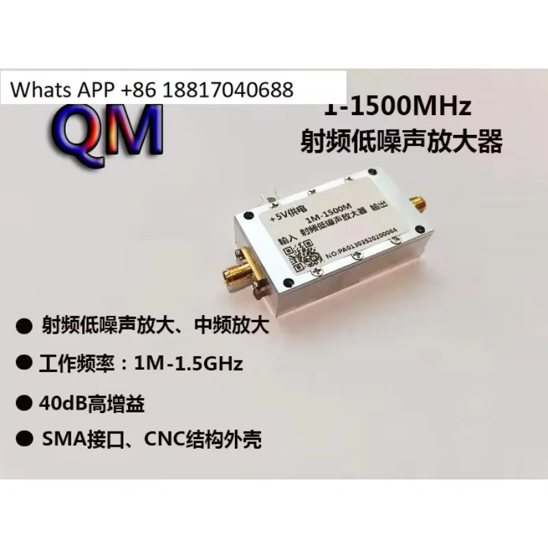 amplificazione-a-basso-rumore-1m-15g-amplificazione-di-frequenza-intermedia-40db-amplificazione-di-ricezione-lna-uhf-vhf-ad-alto-guadagno