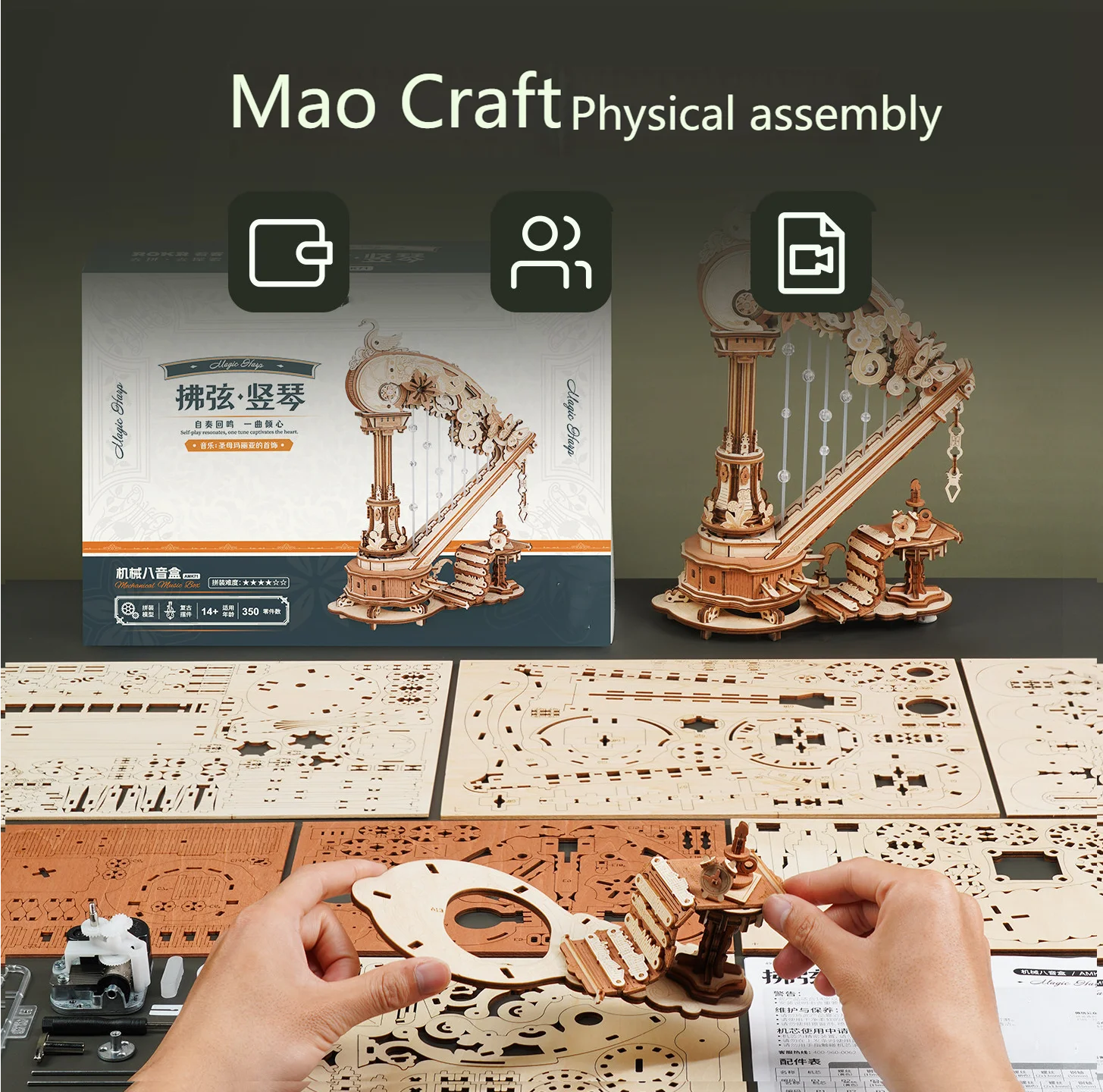 3D Wooden Puzzle Stringed Harp Music Box DIY Handmade Magic Cello Mechanical Music Box with Moveable Stem Creative Toy AMK71 view 6