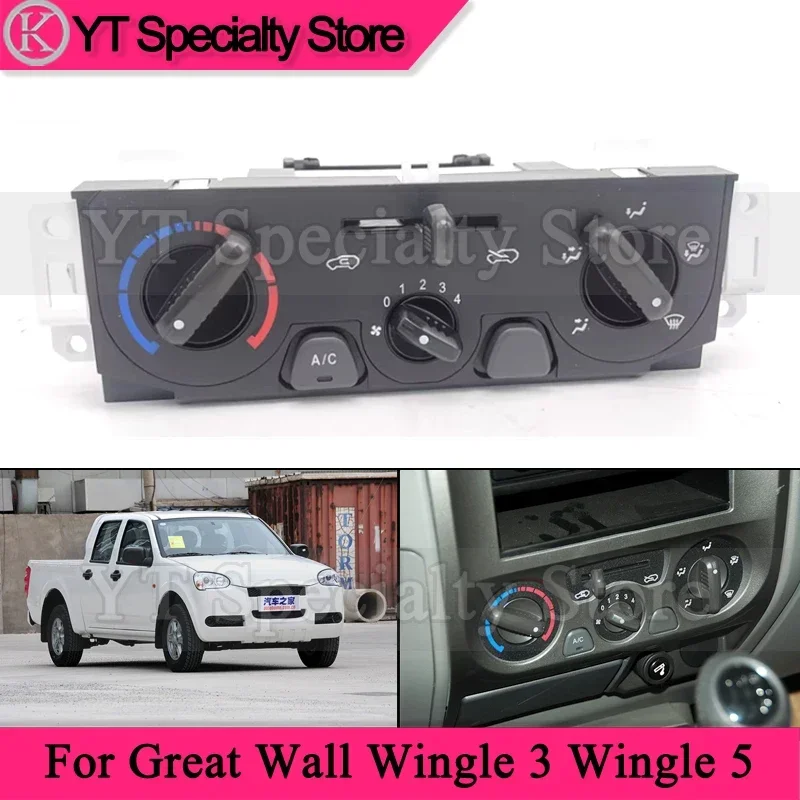 

Kamshing Air Conditioning Switch Panel For Great Wall Wingle 3 Wingle 5 STEED A/C Switch Air Conditioner Knob Button