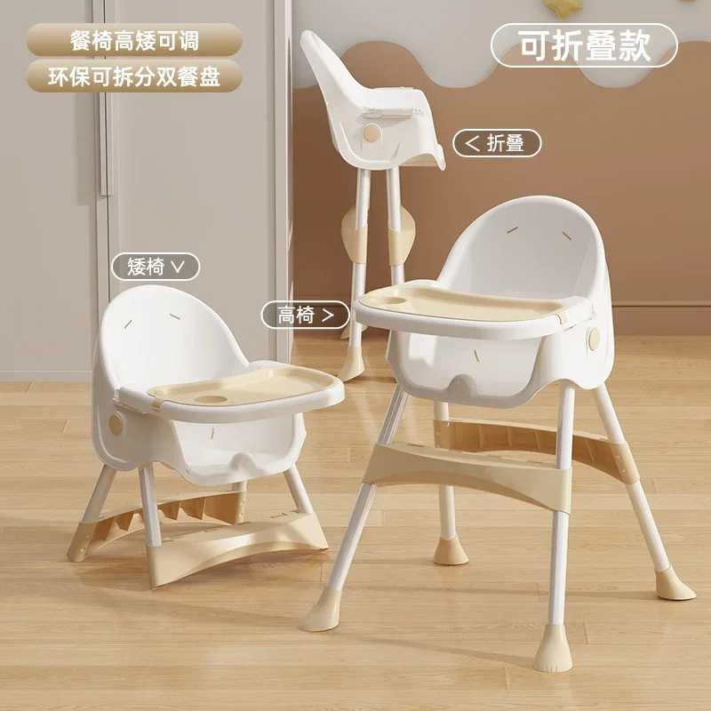 Рисунок 2 - Детский обеденный стул