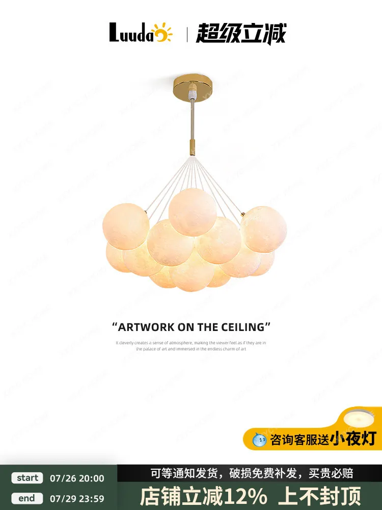 

Living Room Chandelier Modern Simple Creative Moon Bubble Light Room Bedroom Main Light