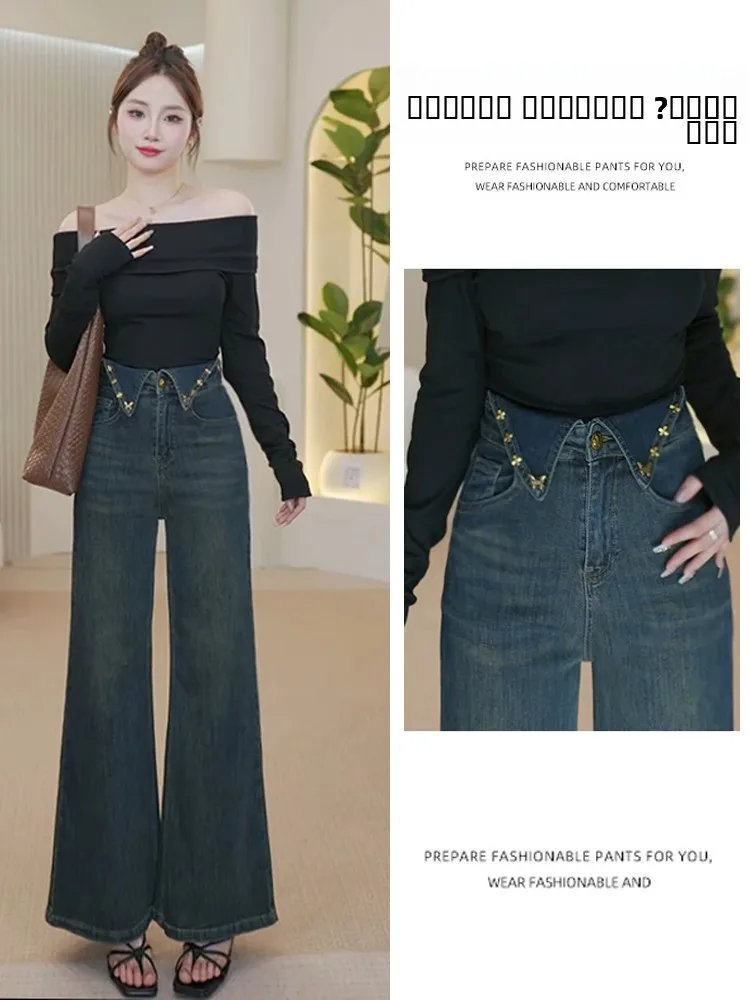 

Retro High Waist Bell Bottom Jeans Women's Spring Autumn New Loose Versatile Slimming Elastic Bell Pants Deep Color