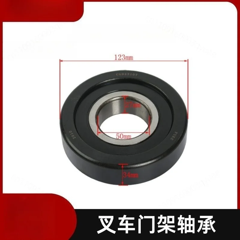 CG92310T Forklift Mast Roller Bearing Roller Fit For HELI 4.5 T Forklift Mechanical Replacement Spare Part