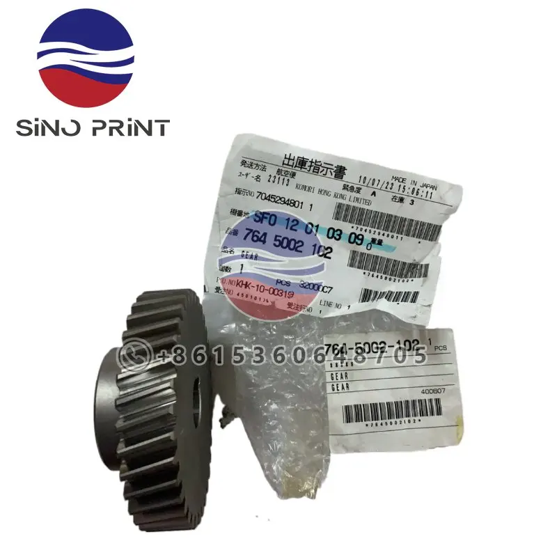 

764-5002-102 7645002102 Шестерня для деталей офсетной печатной машины Komori, аксессуары для печати