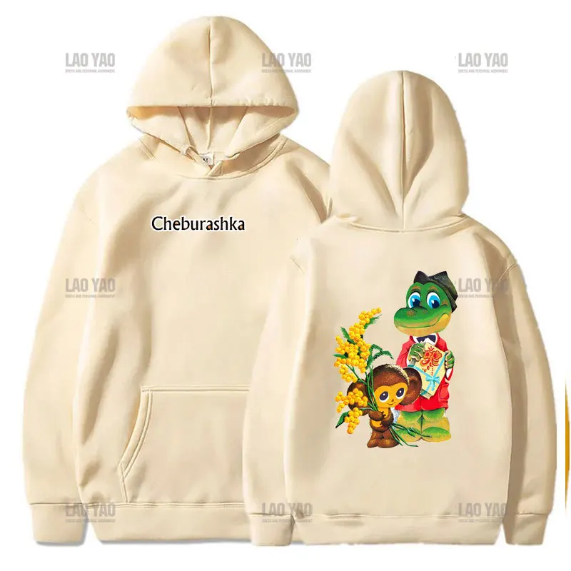 Kawaii Russian Cheburashka Big-eyed Monkey Women Hoodies Crocodile Clothes Fashion Long Sleeve Pullovers Harajuku Men Clothing