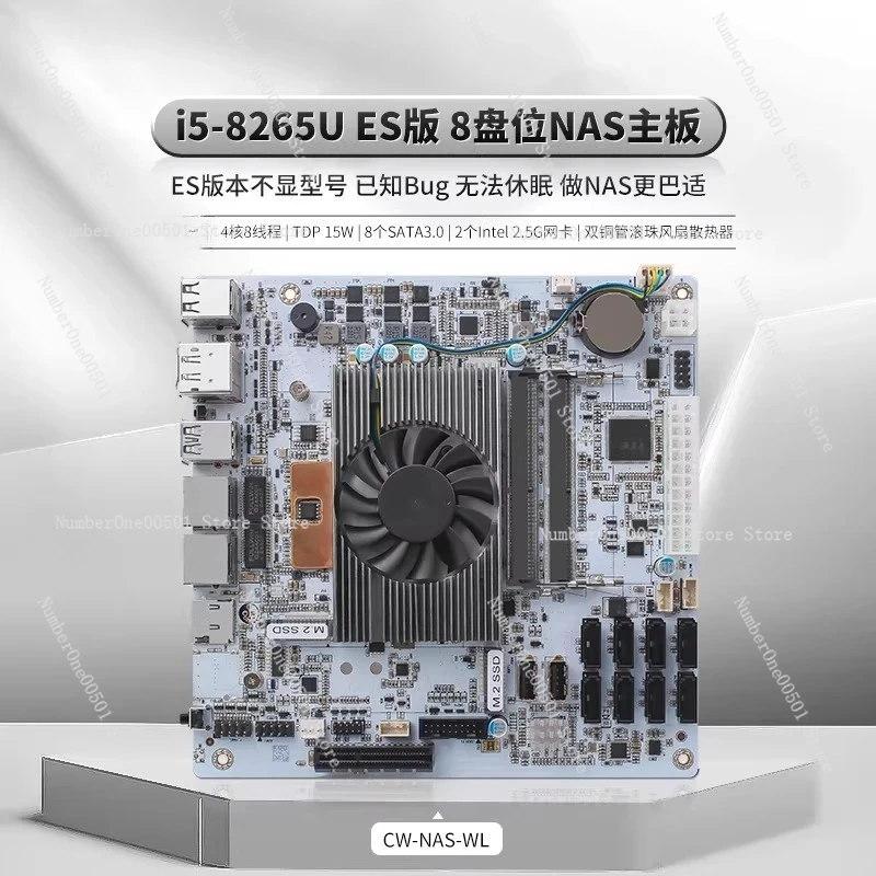 i7-10510U DDR4 ITX NAS Motherboard 8 Bay Dual 2.5G NIC Compatible for Synology fnOS Unraid