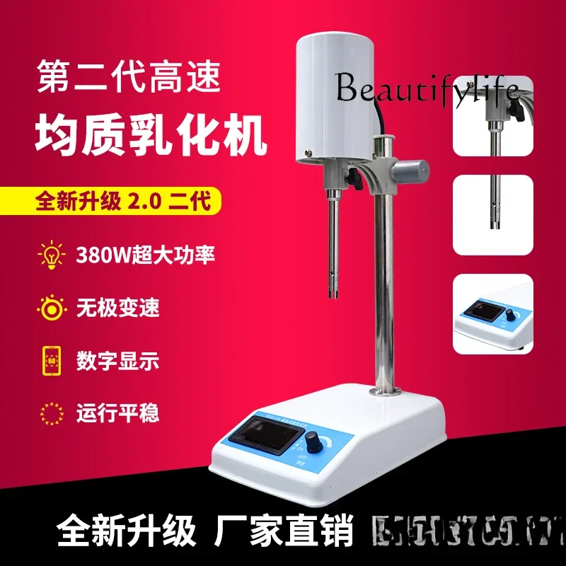 Adjustable High Speed Homogenizer Laboratory Emulsifier High Speed Disperser High Speed Homogenizer Masher