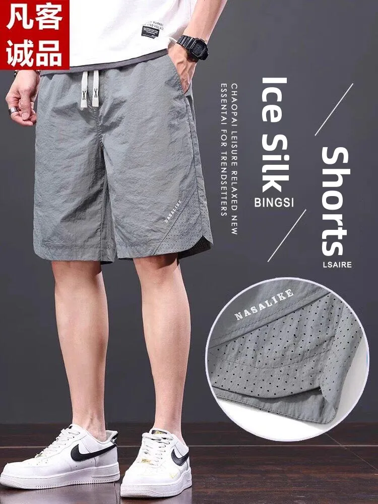 

Vancl Ice Silk Men's Shorts Summer Quick Dry Lightweight Beach Sports mid Waist Straight Leg Fashionable Youth Active Wear