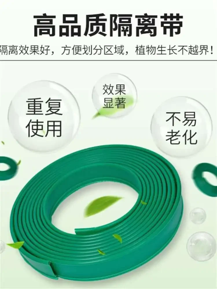 

2025 hot sale Grass stone isolation belt Plastic strip Thickened garden Turf tree enclosure Tree board Earth retaining Lawn ga