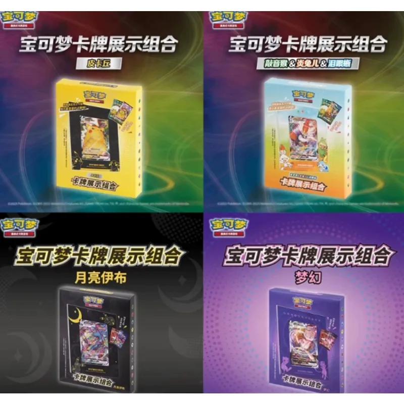 pokemon-ptcg-gioco-di-carte-di-scambio-set-di-visualizzazione-di-carte-periferiche-moon-eevee-dream-card-frame-decorazione-nuovo-pacchetto-originale-confezione-regalo