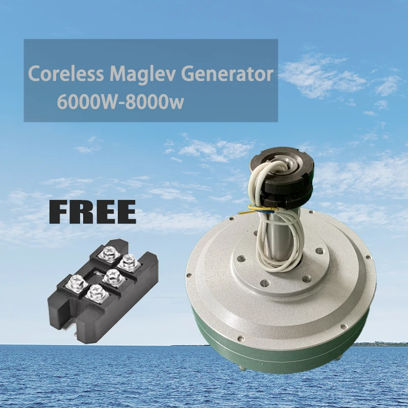 Low Speed Wind Turbine Generator 6000W 12V/24V/48V Vertical Permanent Magnet Alternator Coreless Generator DIY For Home