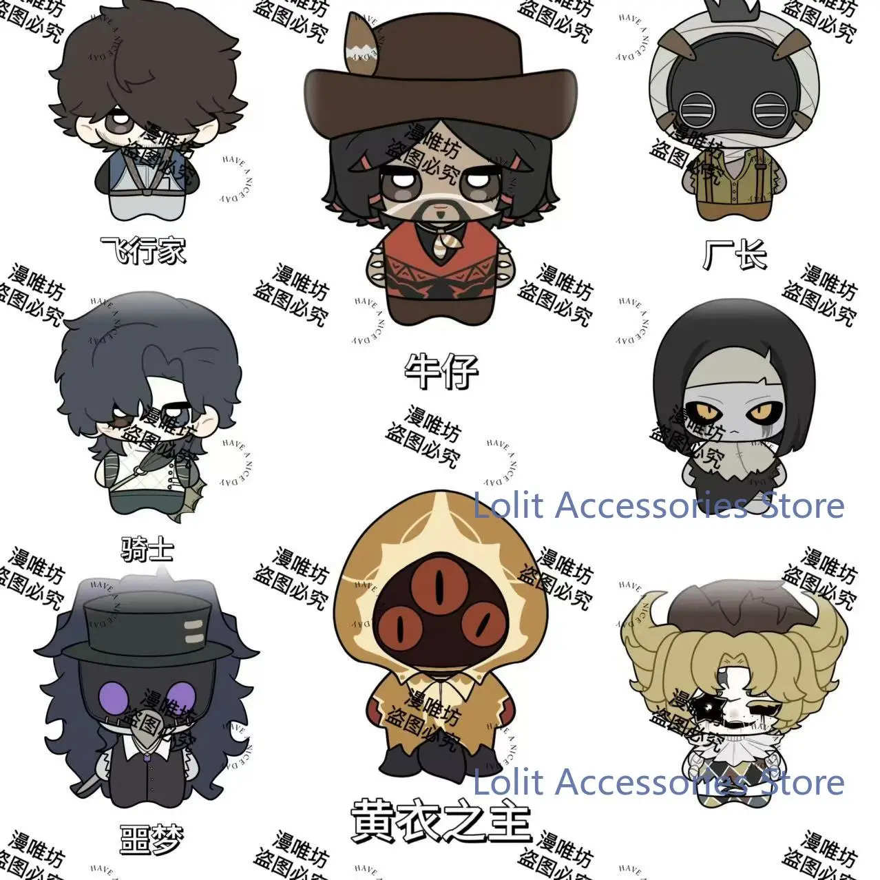 Anime Identity V Knight Kevin Alonso Hastur Orpheus Leo Beck Charles Holt‌ The Circus Ann Plushie Keychain Pendant Puppet Gift