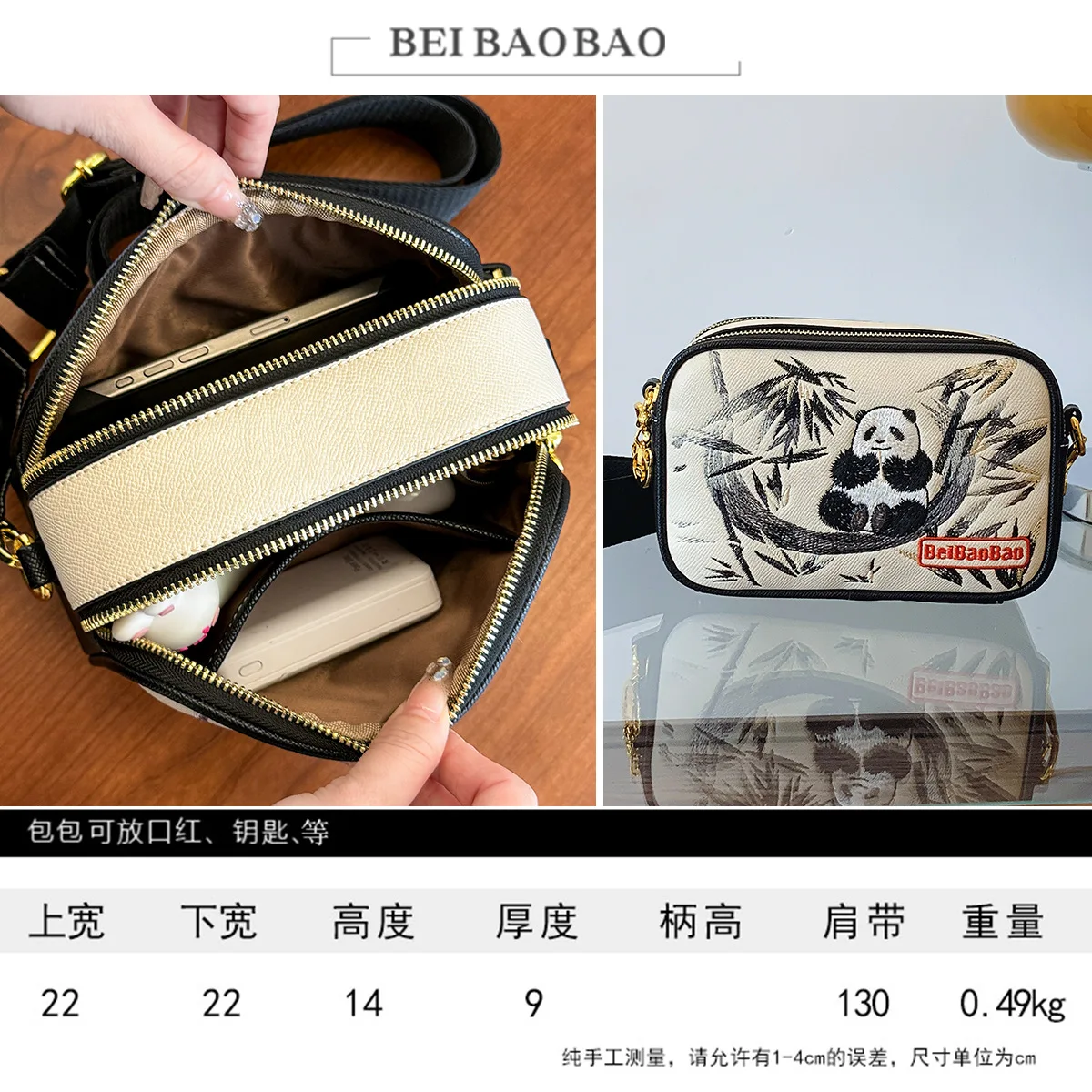 Beibaobao 2024 New Fashionable Trendy Bag Large Capacity Shoulder Bag Casual Versatile Crossbody Bag Handbag