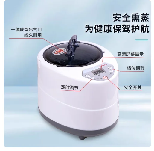 Fumigation instrument, sweat box, sauna room, household Chinese medicine sweat pot, whole body