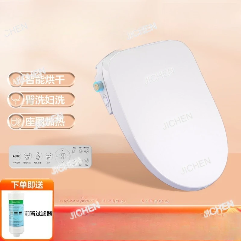 Xjc New Smart Toile…