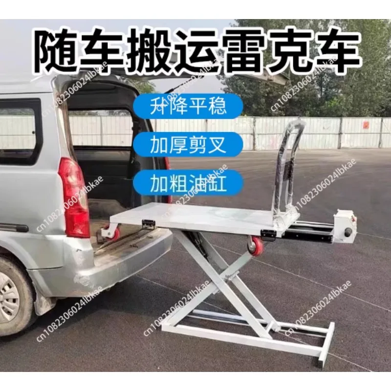 Portable Electric Hydraulic Lifting Loading and Unloading Cargo Scissor Slide Rail Mobile Hand Truck