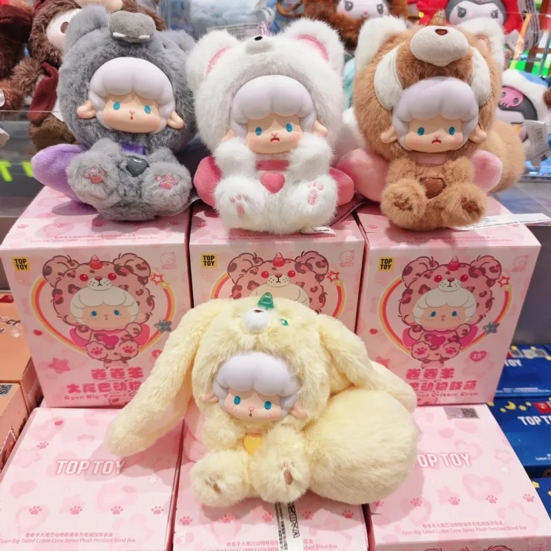 

Подлинная серия Gyun Big Tailed Critter Crew, слепая коробка, милая виниловая плюшевая сумка, подвески, украшения, куклы, загадочная коробка, игрушки, подарки
