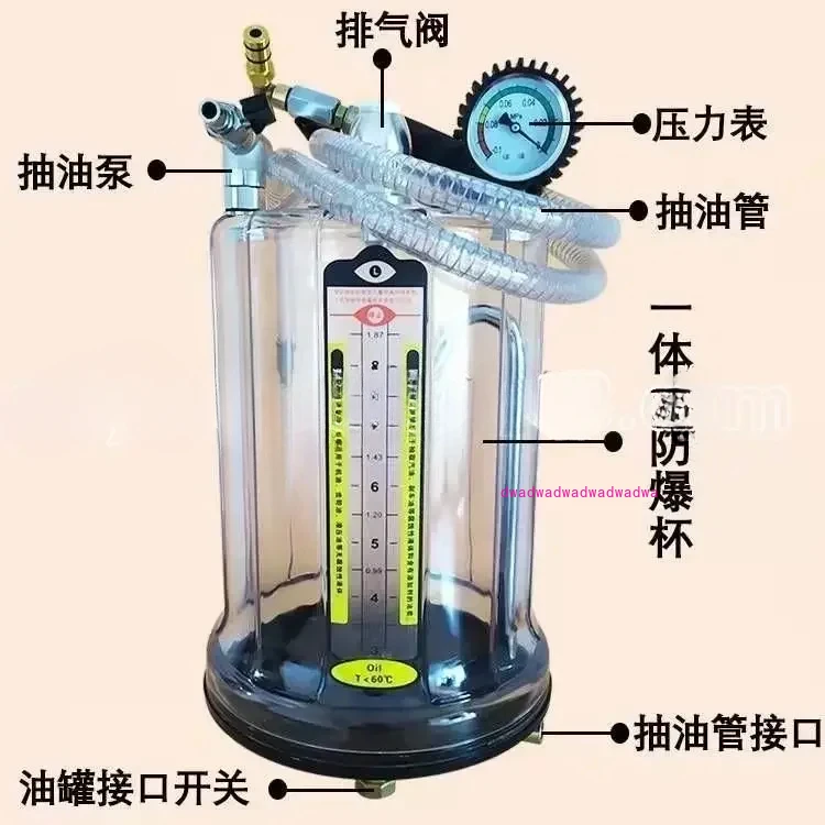 PneumaticUnit Measuring  Pumping Unit Accessories Pumping Tubing Sucker Pumping Unit Transparent Oil Cup Measuring Cup