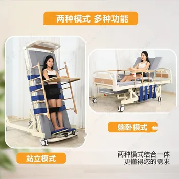 Household Nursing Bed Multi-Function Electric Standing Turn-over Household Elderly Standing Bed with Defecation Hole