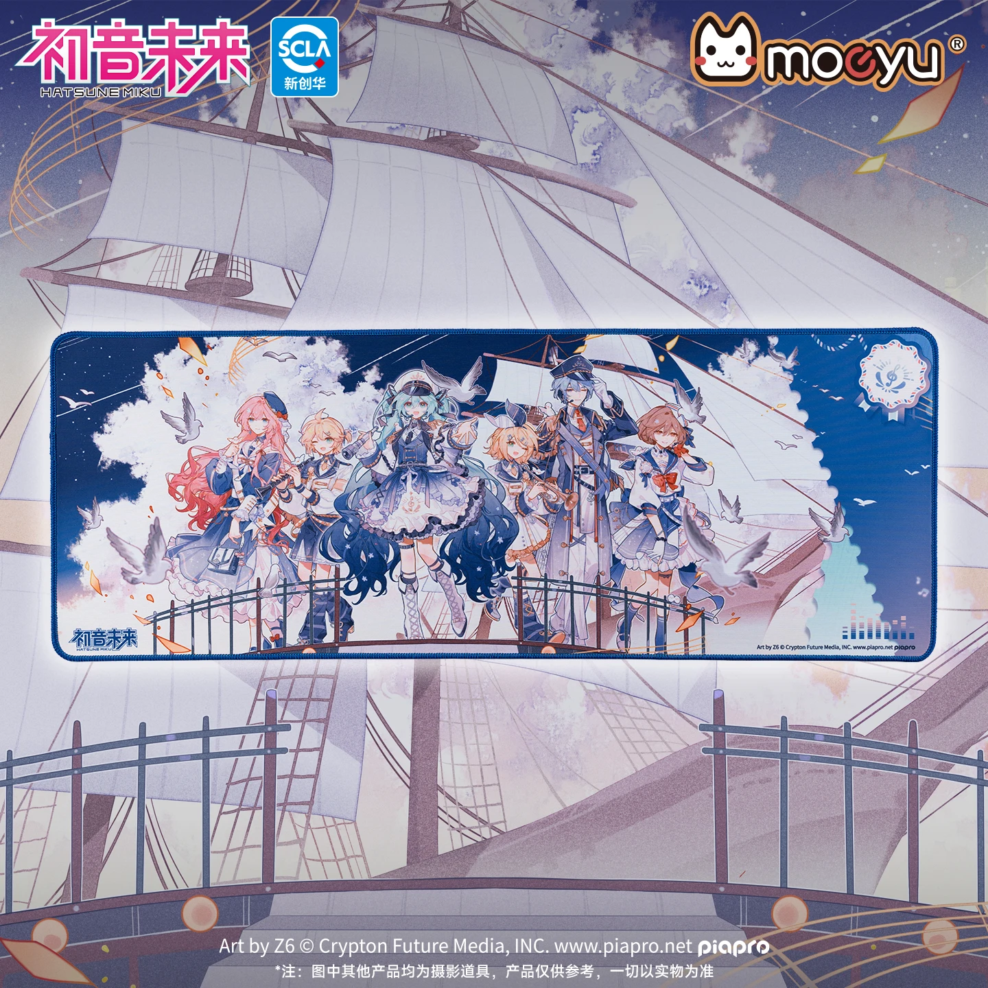Moeyu Hatsune Miku Mouse Pad Mousepad Anime Kagamines Rin Len Vocaloid Cosplay Grande Tastiera Gioco Zerbino Kaito Meiko Scrivania Playmat