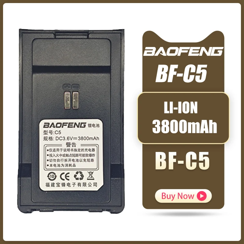 

Baofeng Walkie Talkie Battery BF-C5 3800mAh Rechargable Batterior For Baofeng Two Way CB Radio Battery Replacement Accumulator