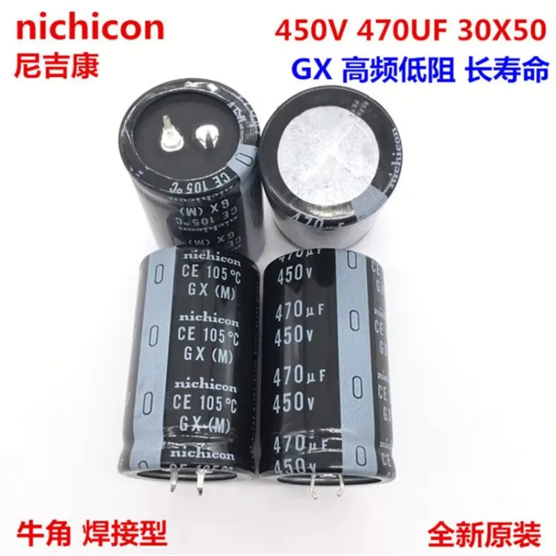 

2 шт./5 шт. 470 мкФ 450 В Nichicon GX Seires 30x50 мм 450 В 470 мкФ Snap-in электролитический конденсатор блока питания
