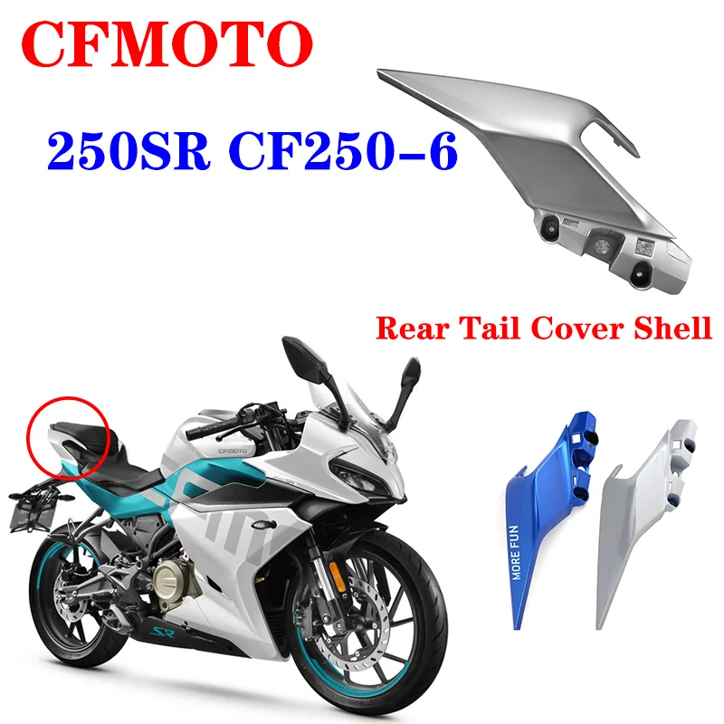 Suitable for CFMOTO Original Motorcycle Accessories 250SR CF250-6 Rear Seat Armrest Rear Tail Cover Shell Guard Plate Tail