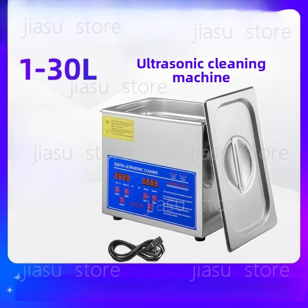 

Ultrasonic cleaning machine, industrial hardware, oil and rust removal, laboratory, dental, jewelry, small-sized, cleaner