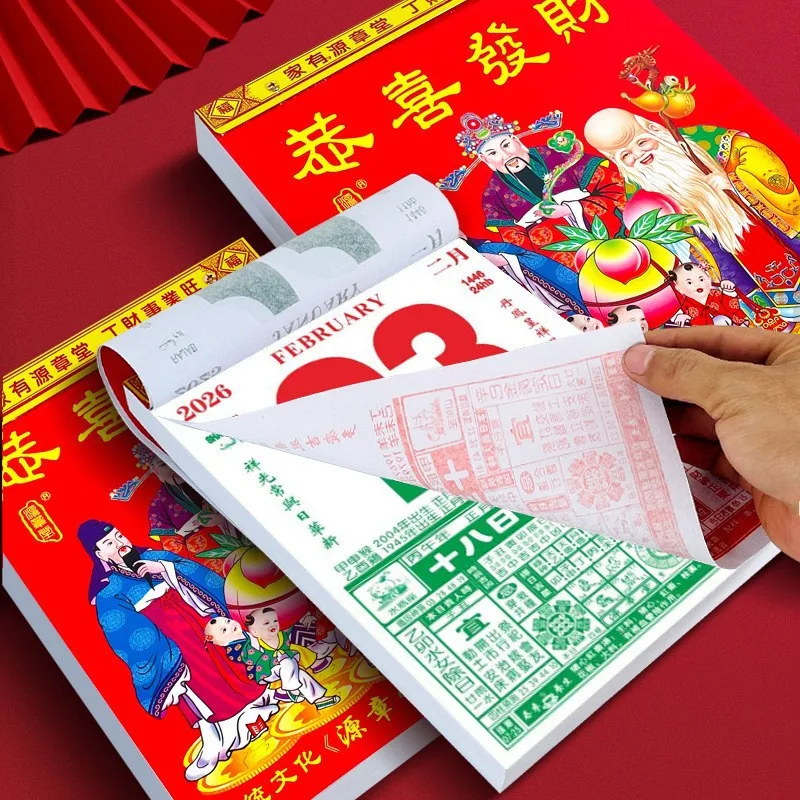 

Tearable Calendar 2026 Old Calendars Chinese Style Traditional Wall Hanging Pendant Lucky New Year Lunar Calendars Snake Year