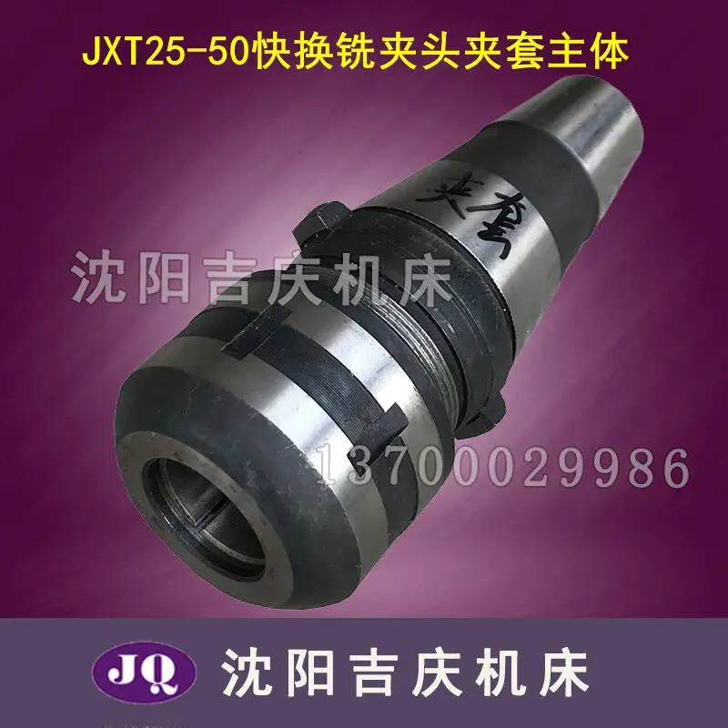 JXT25-50 quick change full set, high precision