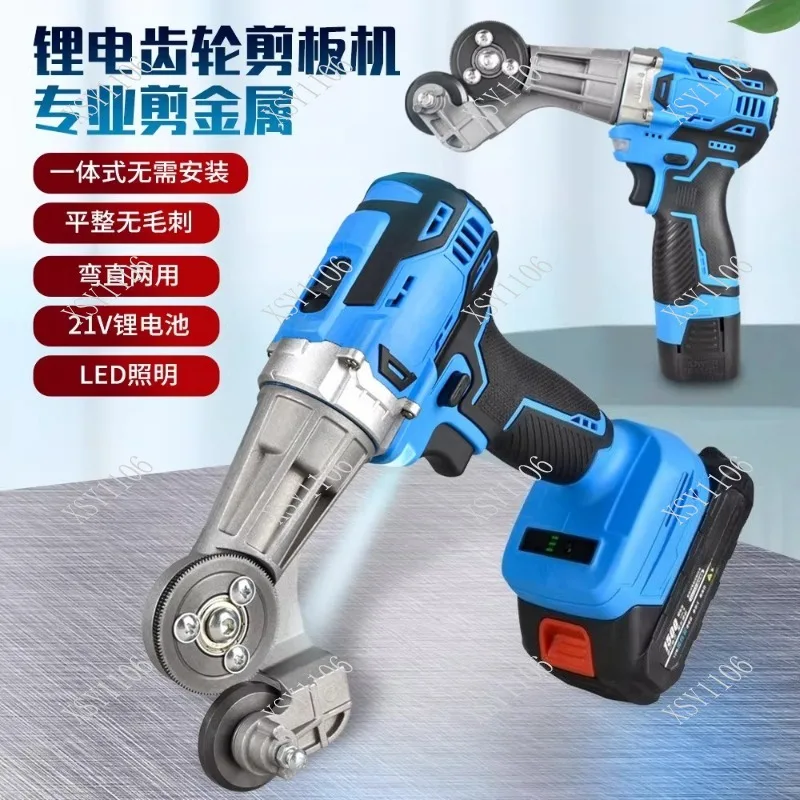 

Multifunctional Electric Sheet Metal Cutter Cordless Metal Plate Cutting Tool for Drill