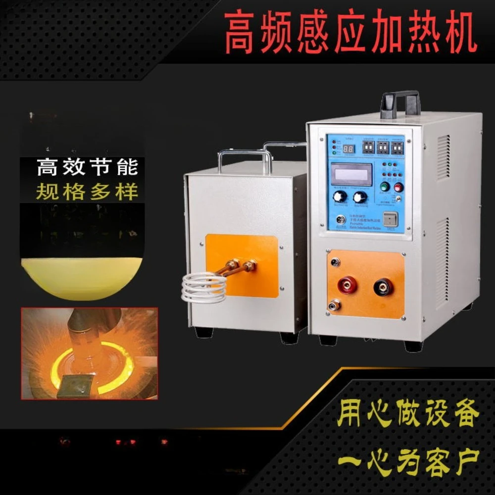 

for High frequency induction heating machine, metal heat treatment welding, quenching annealing, high-frequency brazing machine