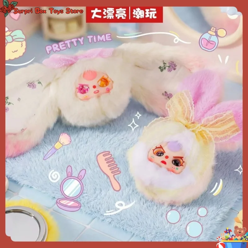 

Baby Three Vanity Mirror V2 Blind Box Cute Vinyl Plush Doll Keychain Bag Pendant Desktop Ornament Figure Mirror Gift For Girls