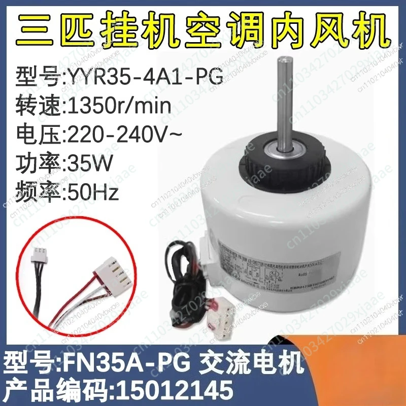 Suitable For Gree A…