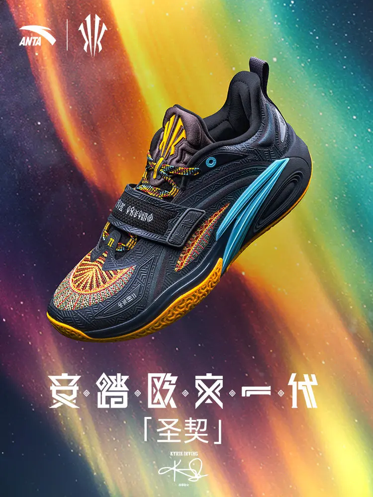 Kyrie Irving Same Style Anta KAI1 Men Low‑Top Basketball Shoes Nitrogen Tech Anti‑Slip Shock‑Absorbing Practical Sports Sneakers