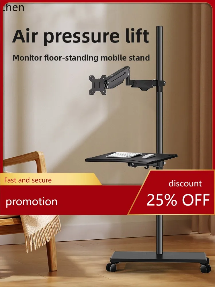 

HT Monitor Floor Stand Movable Adjustable Workbench with Keyboard Tray Screen Rotating Telescopic Cantilever Mount